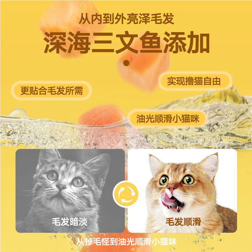奥丁猫粮包邮成猫幼猫通用型深海鱼鱼肉天然粮猫饭1.5kg - 图2