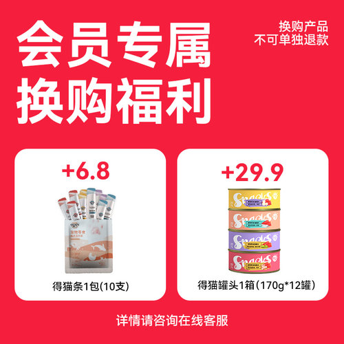 奥丁猫粮包邮成猫幼猫通用型深海鱼鱼肉天然粮猫饭1.5kg - 图0