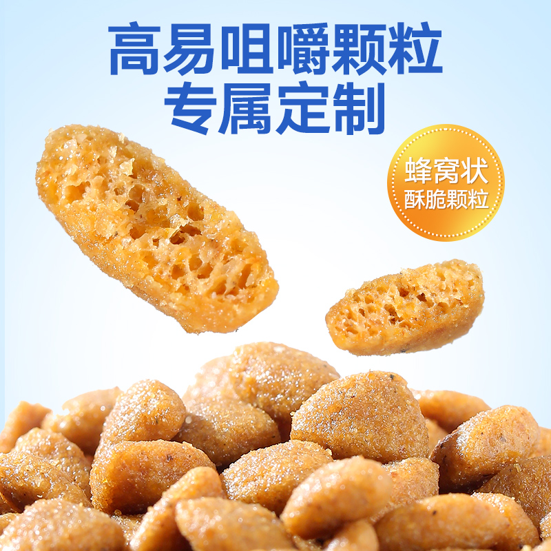 奥丁老年犬狗粮成犬小型犬通用泰迪柯基金毛高龄犬老狗专用狗粮,淘宝优惠券,粉丝福利购,淘宝优惠卷