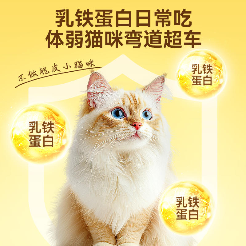 商品缩略图 2