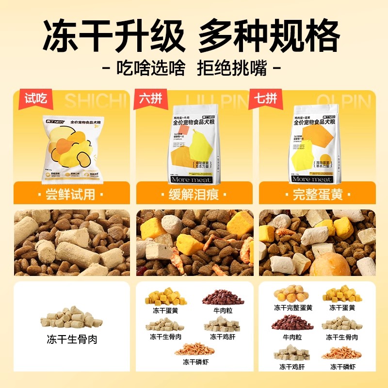 商品详情图片