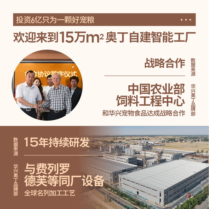 奥丁猫粮10kg成猫全价鱼肉味饭鲜肉 odin奥丁猫主粮