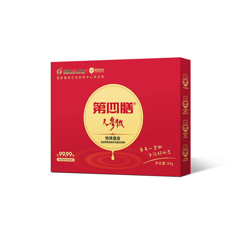 瑞颜【国药肽谷】第四膳人参肽特殊膳食科学配比  4gx16袋/盒正品 - 图3