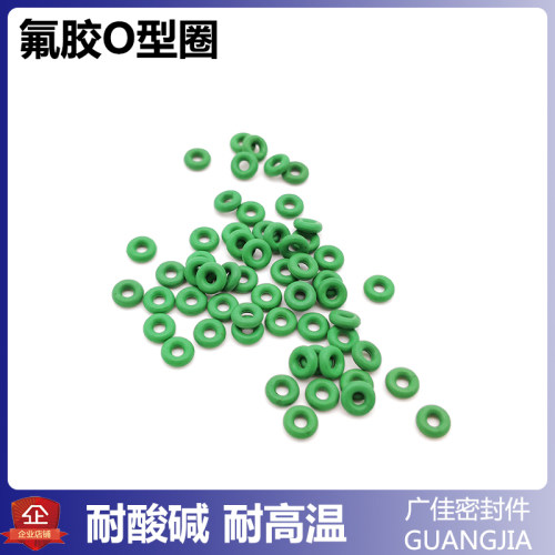 氟胶0型圈耐油耐高温油封大全大尺寸284 288 295 300*线径3.55mm - 图1