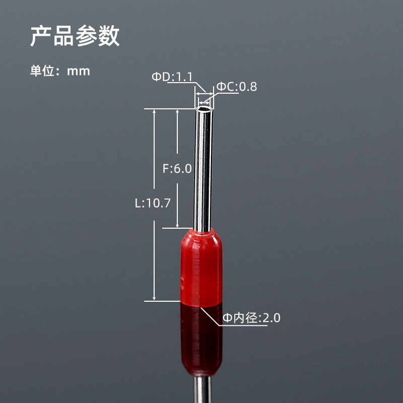 管型接线端子E0306尼龙ET0.3-6N冷压针型管形线鼻子航空H0.34/10 - 图0