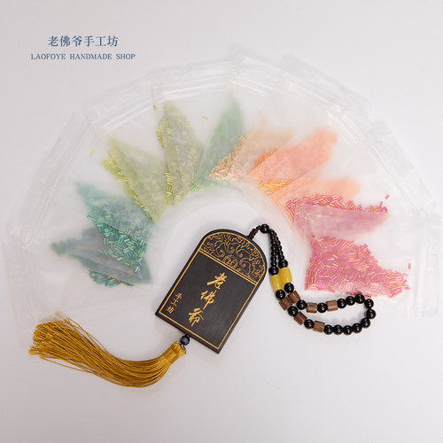 【4.5mm长管珠】老佛爷法式刺绣材料 长管珠透明炫彩灌银两款24色 - 图1