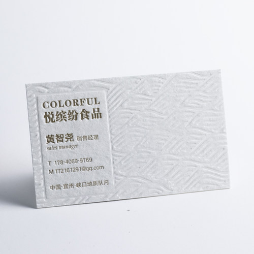 棉纸凹凸名片制作订做设计创意高档商务烫金名片个性定制双面印刷 - 图1
