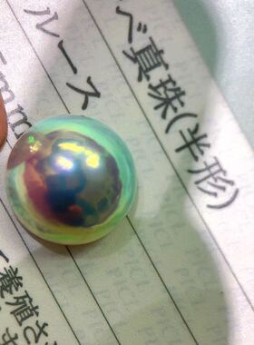 香港日本证书极光猫眼镜面马贝