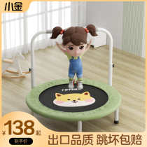 Small Gold Trampoline Bunk Bed Children Indoor Bounce Bed Folding Small Family Baby Rubbing Bed Toddler Kid Jumping Bed