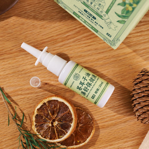 【超值3瓶装】宝芝林苍耳子鼻舒喷雾保健液30ml香港鼻子舒服 - 图3