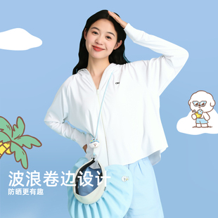 【奈娃家族xOhSunny联名】贝壳防晒帽
