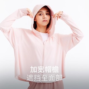 ohsunny防晒衣女长袖防紫外线外套