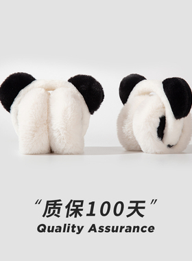 亲子款熊猫可折叠耳罩
