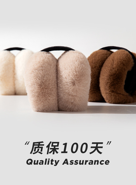 ins风简约百搭保暖耳罩