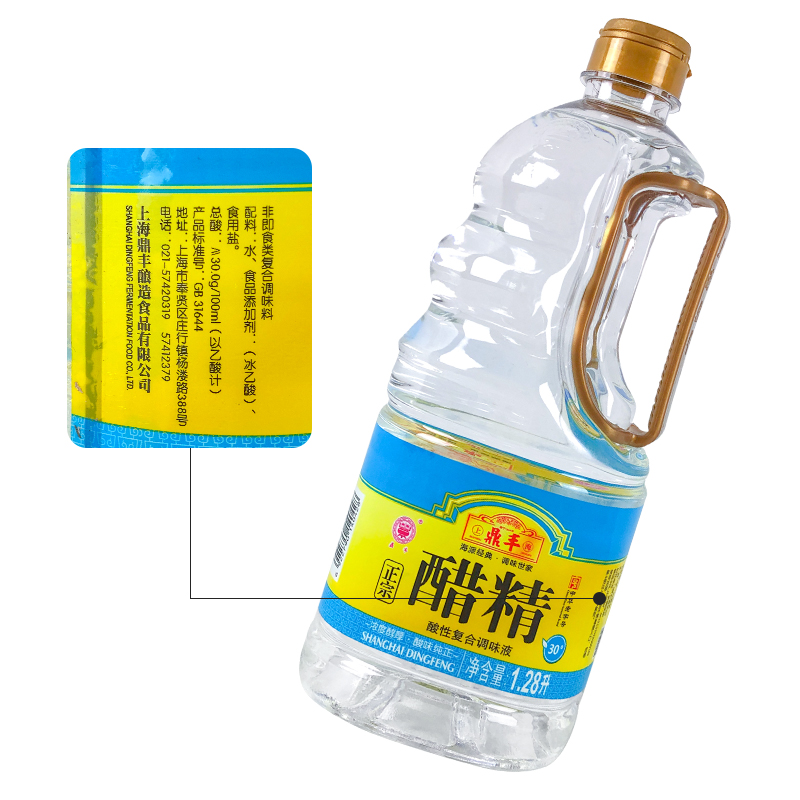 上海鼎丰30度高浓度醋精1.28L*2桶装家用食用白醋清洁去垢多用途 - 图2