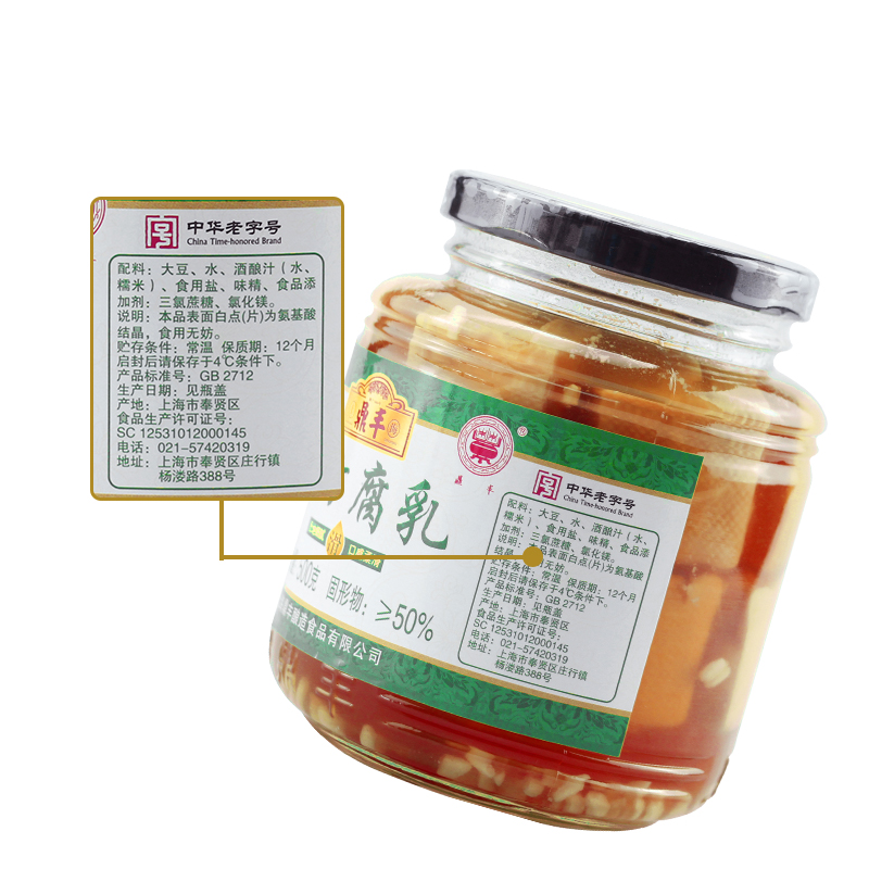 鼎丰豆腐乳糟方腐乳500gX2瓶上海特产农家自制霉豆乳调味品下饭菜-图2