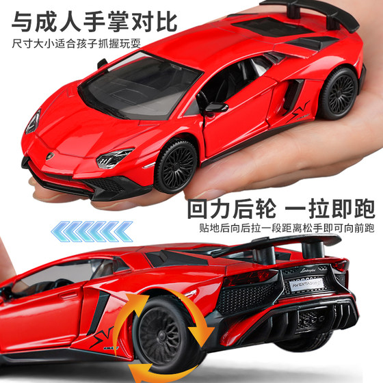Genuinely authorized Lambo toy car for children