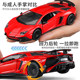 Genuinely authorized Lambo toy car for children