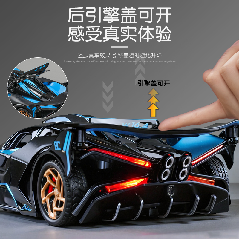 布加迪车模儿童合金汽车模型男孩小汽车兰博赛车仿真玩具跑车摆件 - 图2