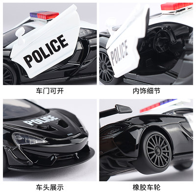 儿童合金汽车模型男孩警车小汽车兰博基尼跑警察车仿真110玩具车 虎窝淘
