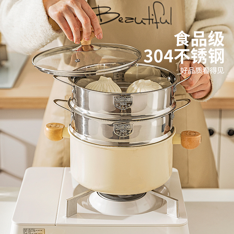 摩登主妇蒸笼家用食品级304不锈钢蒸格汤锅奶锅万能通用蒸屉篦子 - 图0