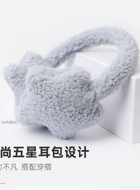 可伸缩调节保暖耳罩2024毛绒