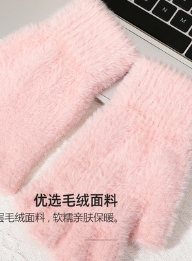 水貂绒女士冬季加绒加厚半指手套