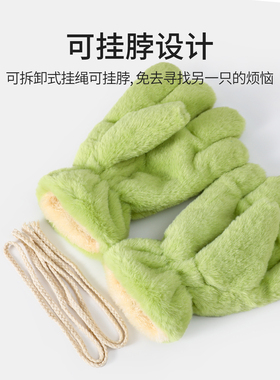 冬季可爱毛绒五指挂脖保暖手套