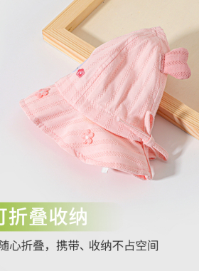 宝宝帽子春秋薄款可爱卡通遮阳