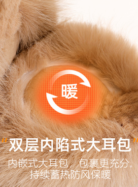加大耳包保暖耳罩2026冬季