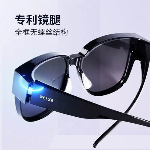OneOne Upstable Glasses Polarizer, Myopia Women могут установить очки для миопий
