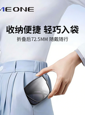 新品仰望one可折叠近视墨镜