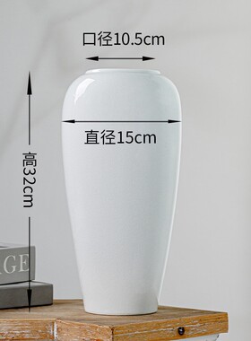 【云舍甄选】景德镇高端陶瓷花瓶白色冰裂纹 高颜值高级感花器