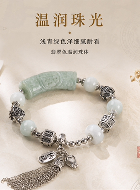 灵机翡翠藏银设计民族风手串手链新中式手串麦女款2026新款玲