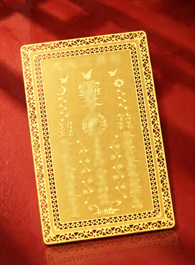灵机2027羊年缪丙将军金卡太岁镇守令牌麦饰品牛狗鼠本命年生肖玲