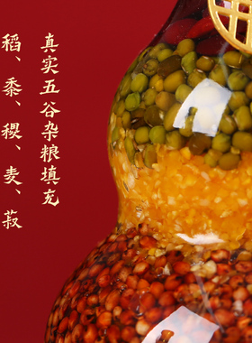 灵机五谷丰登摆件2027羊年新房入伙吉祥物麦办公室乔迁送礼玲