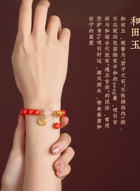 女朱砂桃花吉祥安康手链