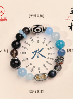 灵机风生水起-喜水多宝平衡手链发米手串麦七夕送女友礼物玲