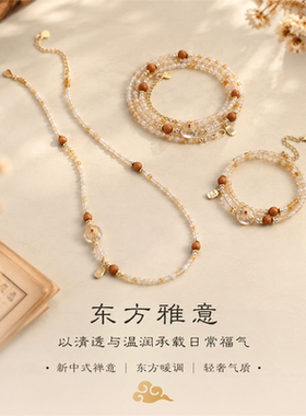 灵机金环绕腕切面黄水晶手链手串手饰老婆麦七夕送女友礼物玲