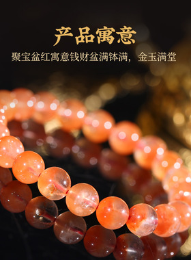 灵机收藏款7A+红兔毛聚宝盆水晶手链手串老婆麦七夕送女友礼物玲