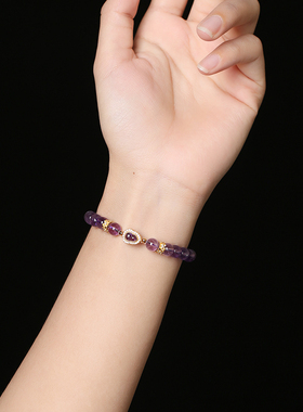 灵机生活馆葫芦紫水晶手链