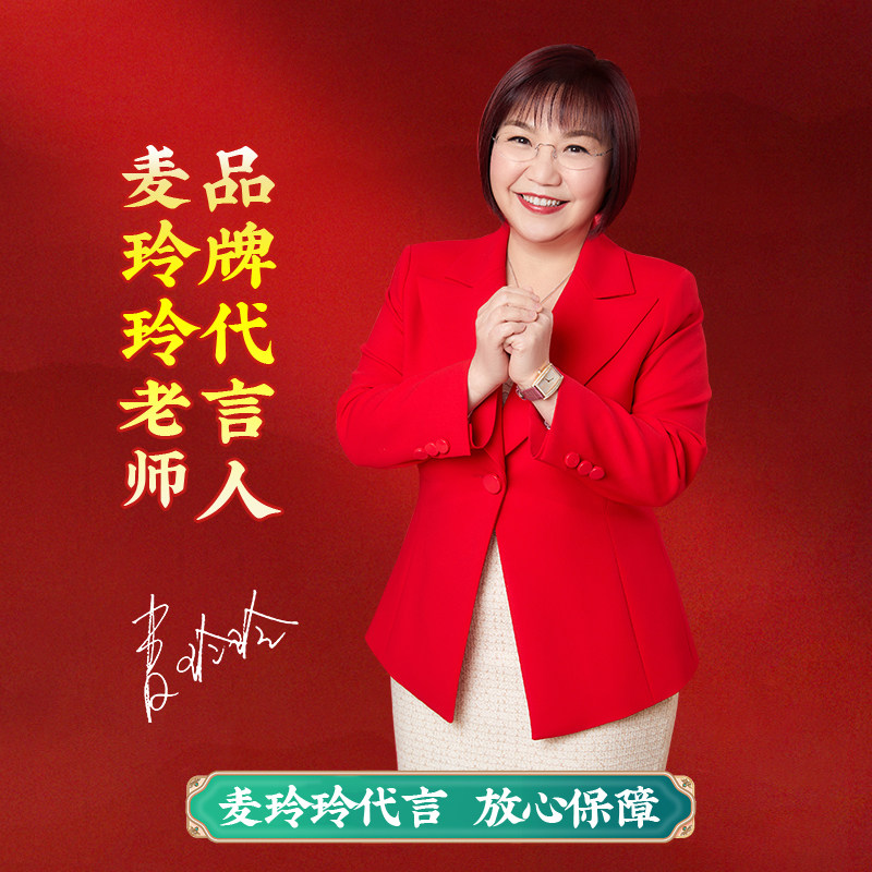 灵机麦玲玲2026年灵珑三合生肖红绳属马本命年手绳牛兔鼠太岁手链,淘宝优惠券,粉丝福利购,淘宝优惠卷