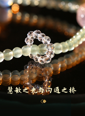 葡萄石幸福环绕金富满溢手链