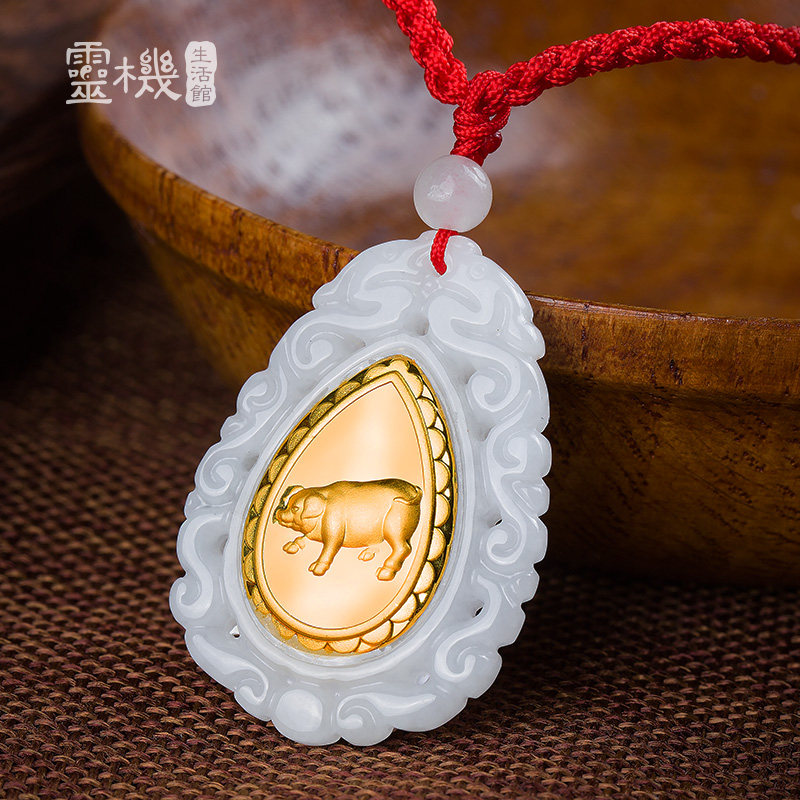 灵机生活馆十二生肖天然翡翠吊坠 灵机生活馆项坠/吊坠