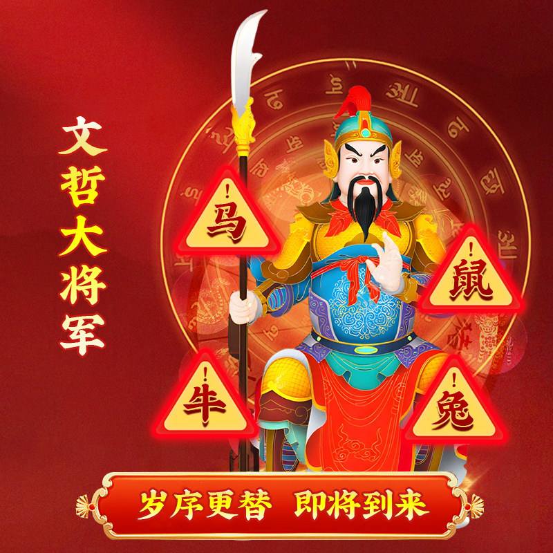 灵机麦玲玲2026年灵珑三合生肖红绳属马本命年手绳牛兔鼠太岁手链,淘宝优惠券,粉丝福利购,淘宝优惠卷