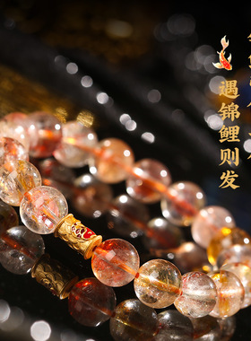 升级版好运锦鲤胶花手链