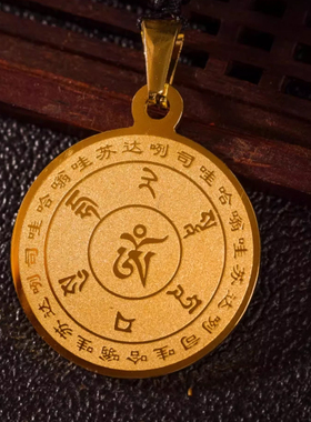 灵机麦玲玲大随求吊坠雨宝陀罗尼金圆牌项链男女