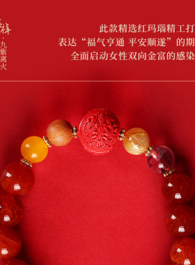 九紫离火龙灵珠龙珠吉兆万福圆满