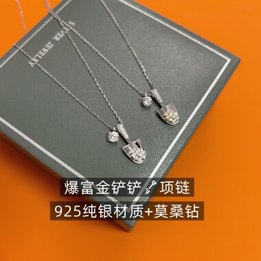 S925纯银金铲铲项链轻奢高级感