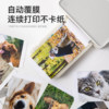 Suitable for Xiaomi printer photo paper Mijia desktop photo printing paper 1S photo paper ribbon ink cartridge adhesive photo paper 3-inch/6-inch special stick camera paper 3-inch/6-inch color grid original